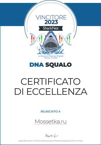 Сертификат SharkNet для компании Mossetka