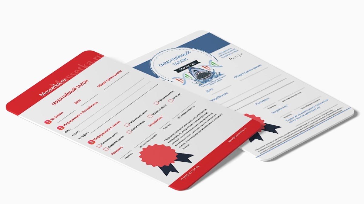 гарантийные сертификаты